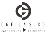 CGFilms — вдъхновение за промяна